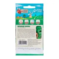 Семена Кориандр "Янтарь", 5 г Семена Кориандр "Янтарь", 5 г