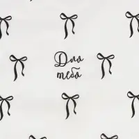 Плёнка тишью влагостойкая &laquo;Бантики&raquo;, 0.6&times;10 м, 30 мкм