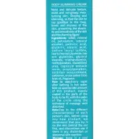 Крем жиросжигающий SADOER, 60 г