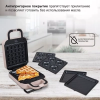 Сэндвичница HYSM-1303 600Вт бежевый