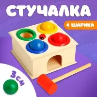 Стучалка квадратная Лесная мастерская &laquo;Божья коровка&raquo; 4 шарика &mdash; 3 см, молоточек