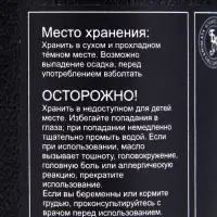 Эфирное масло &laquo;Корица&raquo;, 10 мл, в тубусе