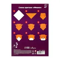 Картон цветной А4, 8 листов, 8 цветов, Calligrata, немелованный 200 г/м&sup2;, в папке, МИКС