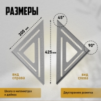 Универсальный кровельный угольник ТУНДРА, алюминий, 300 мм