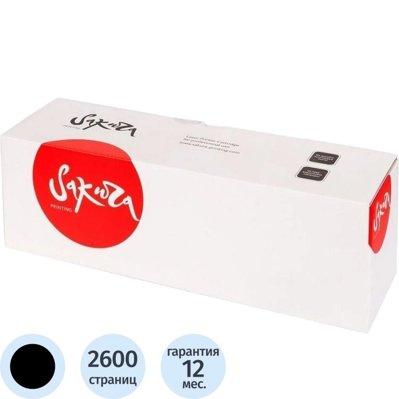 Картридж лазерный Sakura W1360X чер. для HP M211/M236