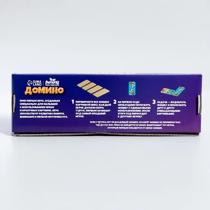 Домино деревянное Лесная мастерская &laquo;С Новым годом!&raquo;