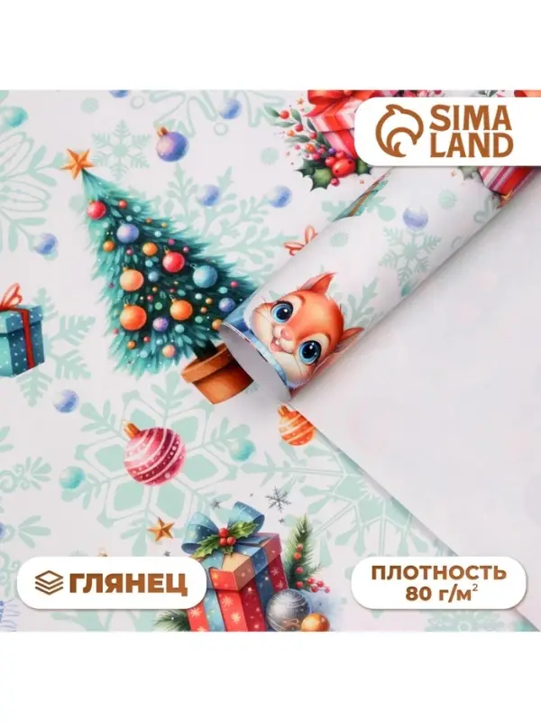 Бумага упаковочная новогодняя &laquo;Белочка&raquo;, глянец, 1 лист, 80 г/м&sup2;, 70&times;100 см