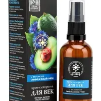 Крем-сыворотка для век &laquo;Кавказская АптЭко&raquo;, стекло, 50 мл