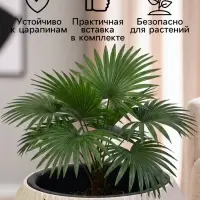 Кашпо для цветов &laquo;Жемчужина&raquo;, 7 л, d=36 см, h=22 см, пластик, со вставкой, бежевое