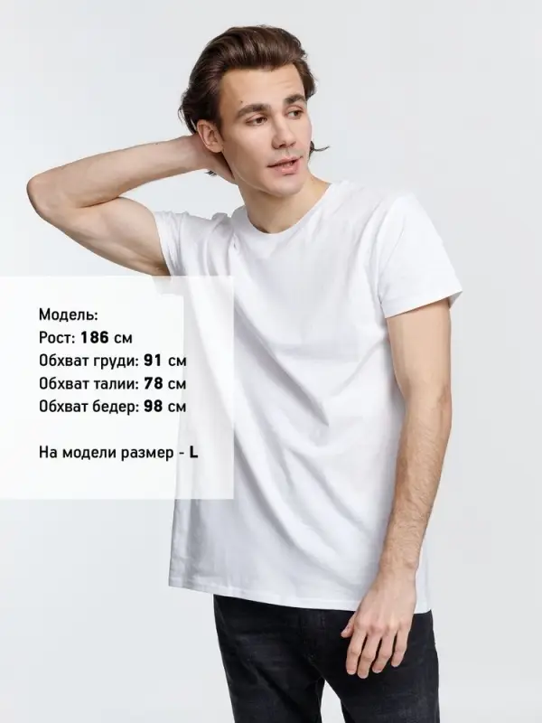 Футболка мужская Crusader Men, белая, размер XS Футболка мужская Crusader Men, белая, размер XS