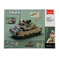 Конструктор Sluban &laquo;Армия. Танк Абрамс&raquo;, 322 детали