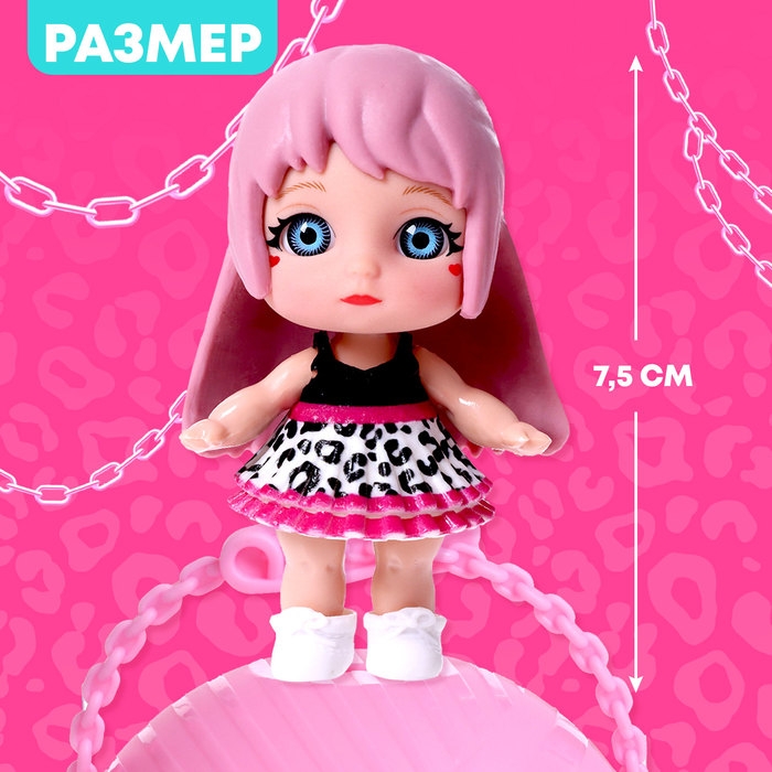 Кукла-сюрприз «Крошка Мия», модная, МИКС