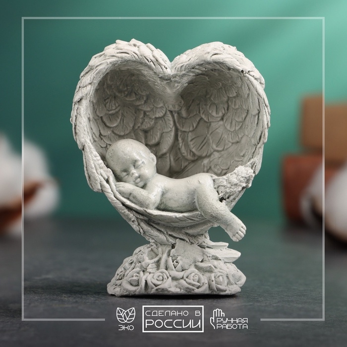 Фигура  Фигура "Младенец спит в крыльях" слоновая кость, 8х5х5см