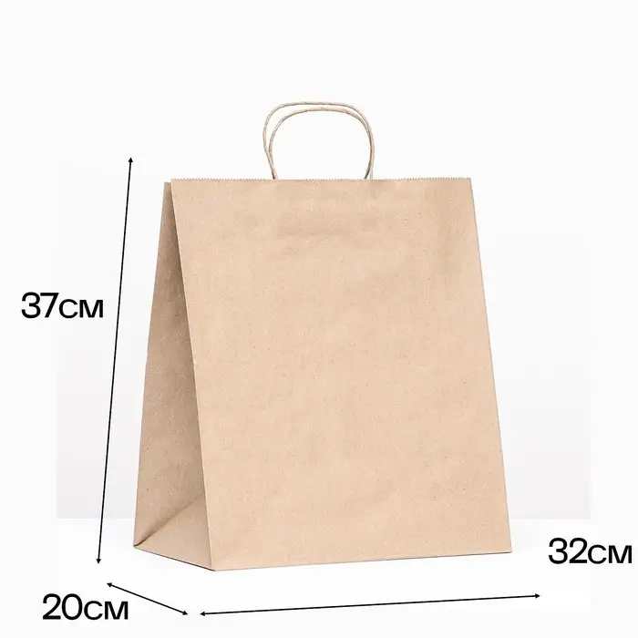 Пакет бумажный крафт 90 г/м², круглая ручка 32×20×37 см Пакет бумажный крафт 90 г/м², круглая ручка 32×20×37 см