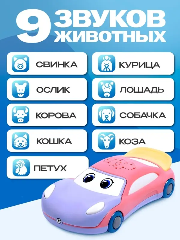 Музыкальная игрушка ZABIAKA &laquo;Супер Майк&raquo;, звуковые эффекты, световые эффекты, фиолетовая