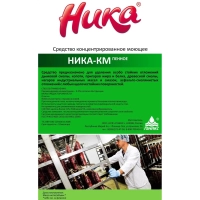 Профхим д/кухни моющ д/пищев.оборуд,пенн(нагар-жир) Ника/Ника КМ, 1кг