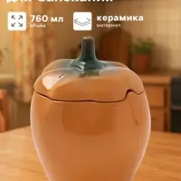 Горшок для запекания Борисовская керамика &laquo;Перец&raquo;, 760 мл, жёлтый