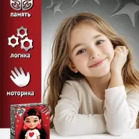 Пазл &laquo;Стильная девочка&raquo;, 80 деталей