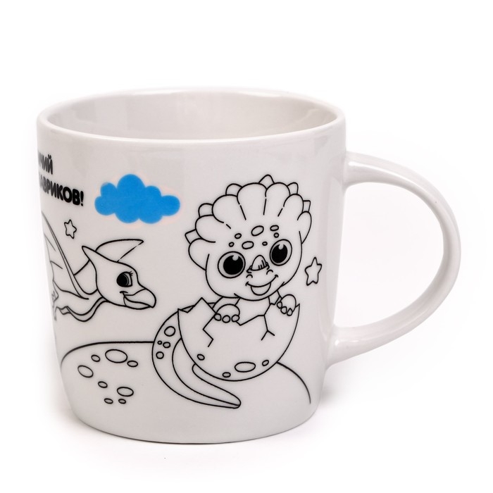 Роспись кружки фломастерами &laquo;Динозаврик&raquo;, 300 мл
