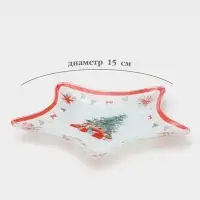 Блюдо сервировочное новогоднее Доляна &laquo;Сказки леса&raquo;, 15&times;1.5 см, в форме звезды, стекло, белое, красное