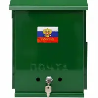 Ящик почтовый с замком, вертикальный, &laquo;Почта&raquo;, зелёный