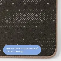 Коврик для ванной и туалета SAVANNA &laquo;Стоун&raquo;, 40&times;60 см, бежевый
