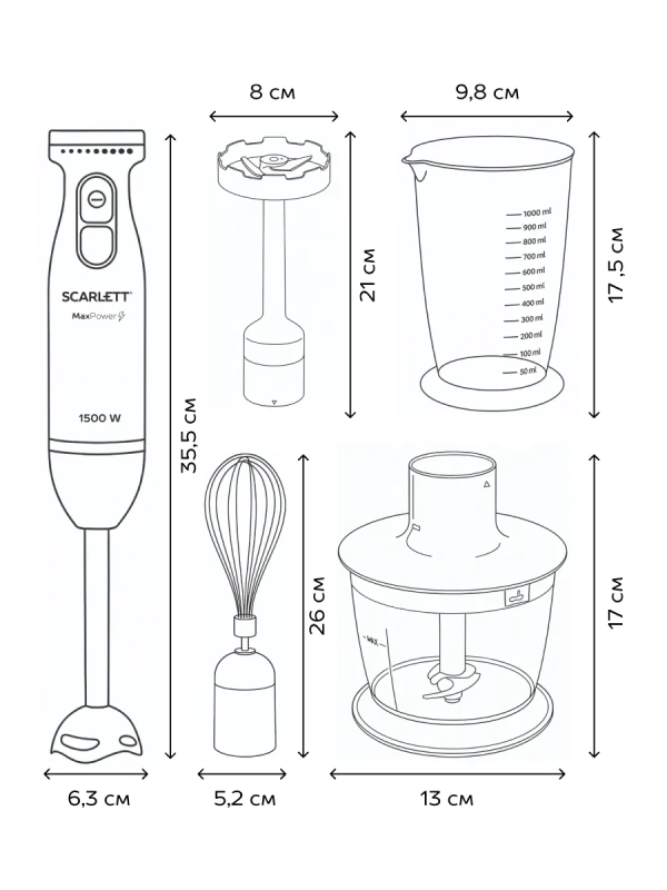 Кухонный погружной блендер измельчитель 4в1 SC-HB42M47 Кухонный погружной блендер измельчитель 4в1 SC-HB42M47