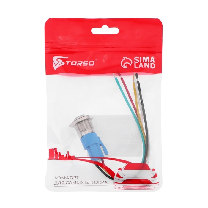 Выключатель, 12 В, 3 А, 5 pin, IP67, d 16мм, провод 15 см, синий Выключатель, 12 В, 3 А, 5 pin, IP67, d 16мм, провод 15 см, синий