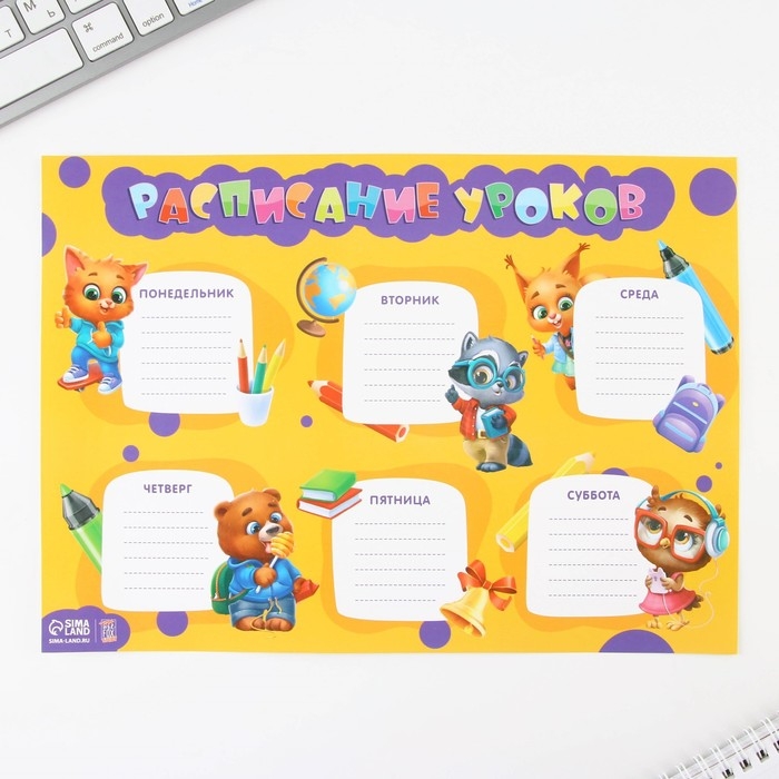 Набор первоклассника 43 предмета «1 сентября: Предметы» Набор первоклассника 43 предмета «1 сентября: Предметы»