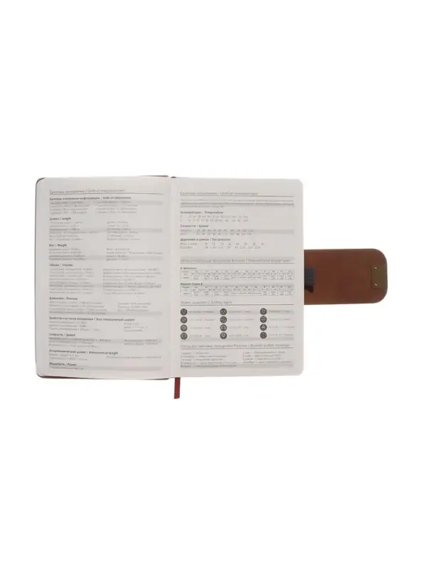 Ежедневник недатированный формат А5, с хлястиком, 96л, линия, пвх, Коричневый Ежедневник недатированный формат А5, с хлястиком, 96л, линия, пвх, Коричневый