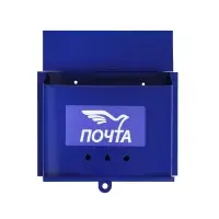 Ящик почтовый без замка (с петлёй), горизонтальный &laquo;Письмо&raquo;, синий