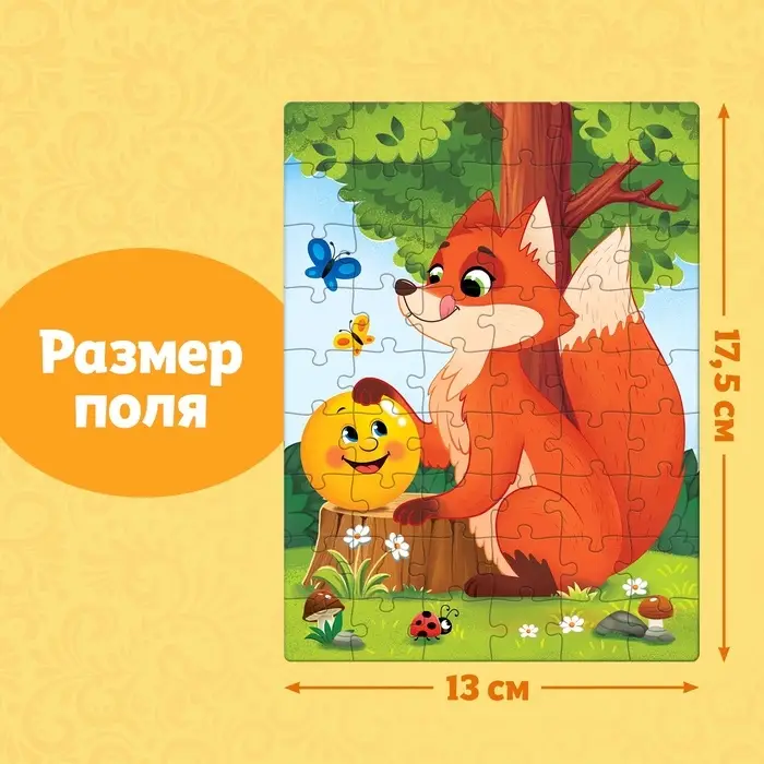 Пазлы детские сказки «Колобок», 54 элемента