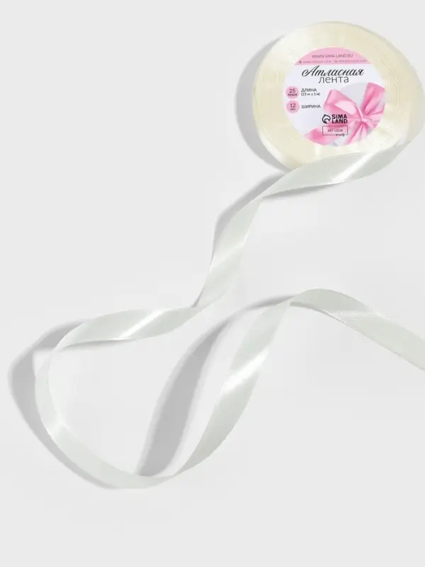 Лента атласная, 12 мм, 23&plusmn;1 м, сливочная №02