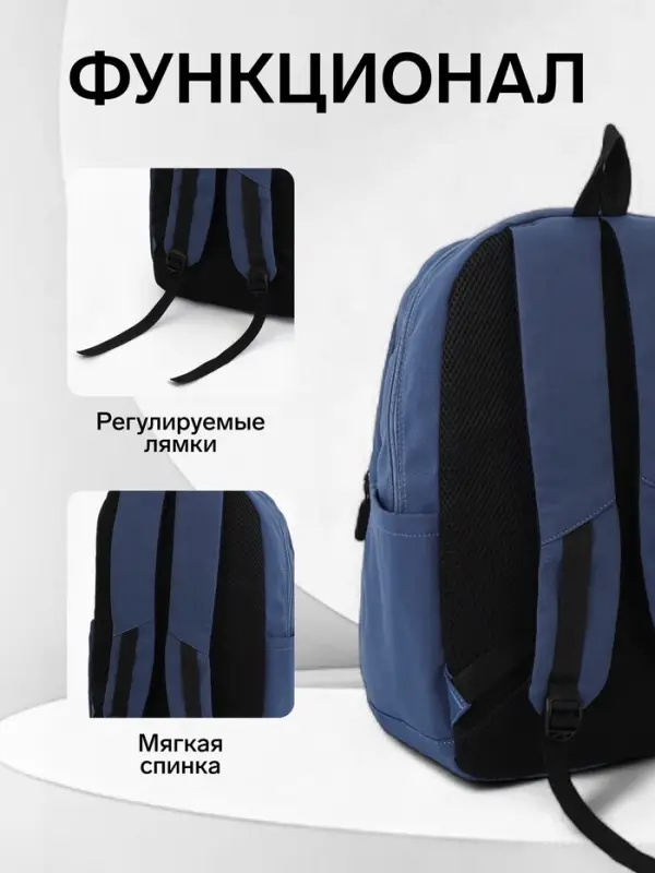 Рюкзак школьный на молнии, с карманами, размер 31&times;15&times;47 см, голубой