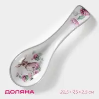 Подставка под ложку Доляна «Зайка», 22,3×7,1 см Подставка под ложку Доляна «Зайка», 22,3×7,1 см