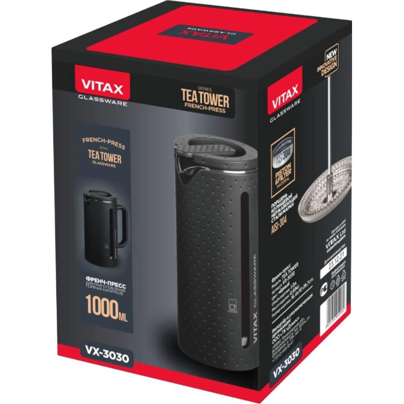 Френч-пресс VX-3030 Tea tower 1000мл.Vitax
