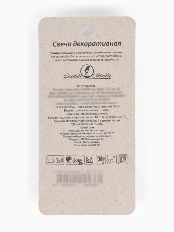 Свеча для торта цифра &laquo;Серебряная&raquo;, 5.5 см, цифра 3