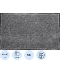 Коврик входной влаговпитывающий Luscan Professional 40х60см серый