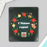 Магнит на холодильник «С Новым годом», винил, 7×6 см