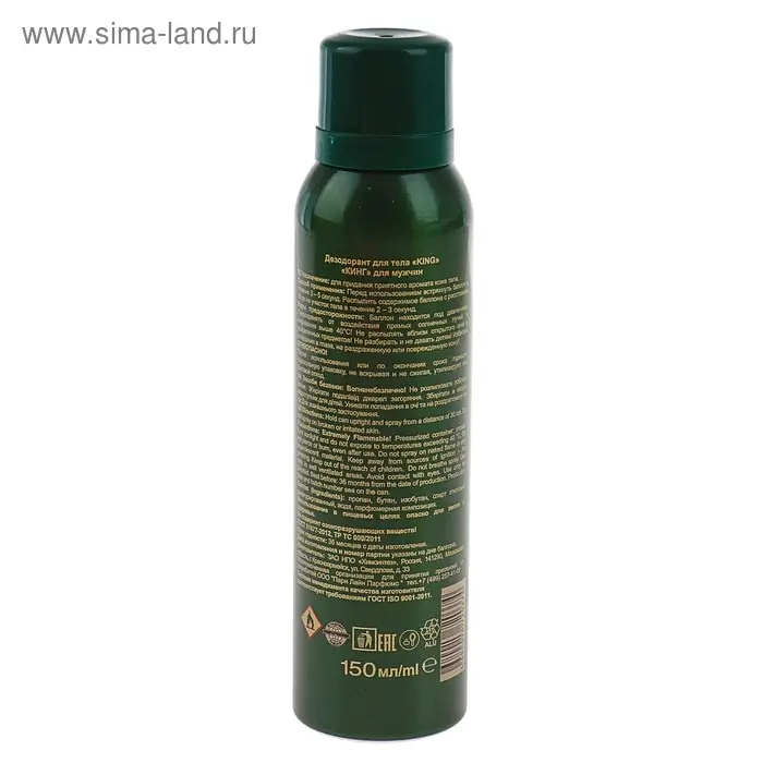 Дезодорант King, мужской, 150 мл Дезодорант King, мужской, 150 мл