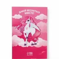 Подарочный набор детский &laquo;Чудесные пузырьки&raquo;, гель-пена 250 мл, книжка-вырезалка А5, Чистое счастье