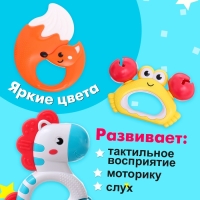Набор погремушек с прорезывателями «Зверята»