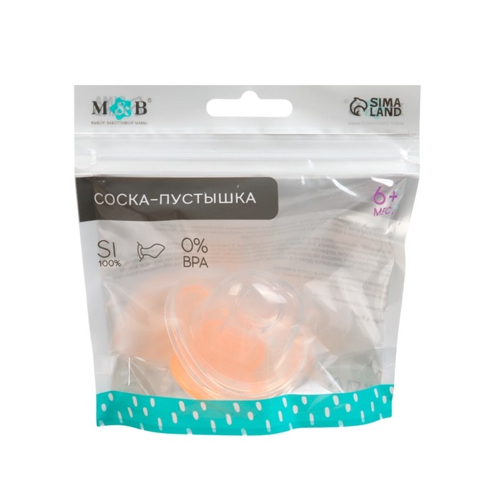 Соска-пустышка ортодонтическая, силикон, +6 мес., с колпачком, цвет персик Соска-пустышка ортодонтическая, силикон, +6 мес., с колпачком, цвет персик