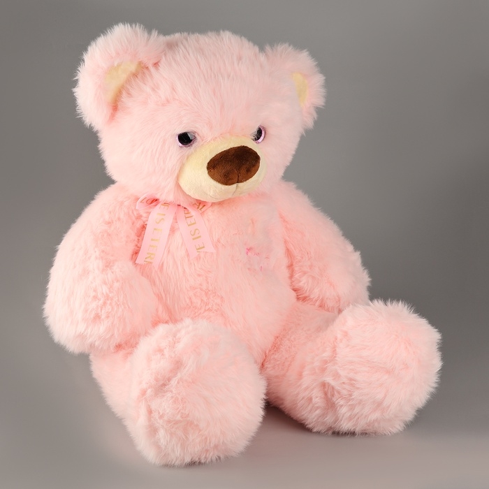 Мягкая игрушка «Мишка: Я люблю тебя», 80 см, цвет розовый