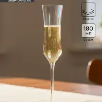 Бокал для шампанского Magistro &laquo;Кира&raquo;, 180 мл, 7&times;25.5 см, стекло, перламутровый