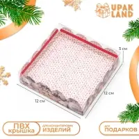 Коробка для печенья, «Новогодние игрушки», 12×12×3, Новый год