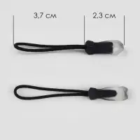 Язычок - пуллер для молнии, 2.3 см, 6&times;0.7 см, 10 шт., чёрный, прозрачный