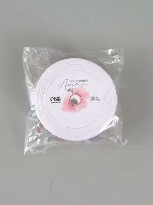 Лента атласная &laquo;С 8 Марта&raquo;, 2.5 см &times; 22.5 (&plusmn; 1) м, разноцветная