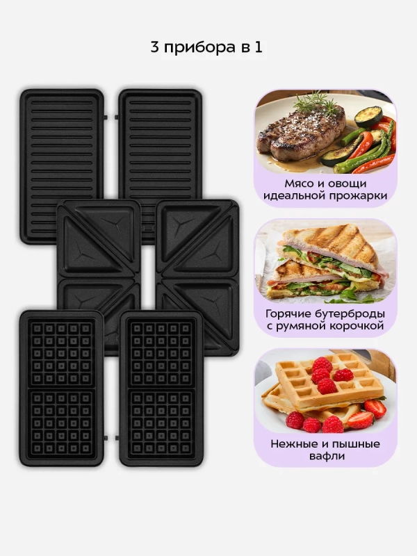 Вафельница для бельгийских вафель КТ-5605 - 900 Вт Вафельница для бельгийских вафель КТ-5605 - 900 Вт