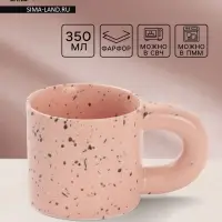 Кружка Доляна &laquo;Сплэш&raquo;, 350 мл, 14&times;8.7&times;8 см, фарфор, персиковая